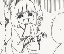 고양이요괴 : ....야이 ㅈ간아.manwha