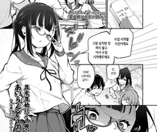 엉덩이가 약한 참견쟁이 반장.manhwa