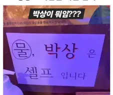 경상도 사람만 아는 단어