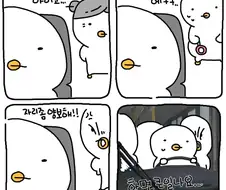 버스에서 자리 양보도 안 하는