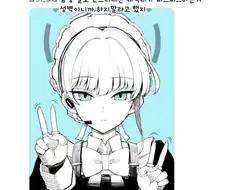 [블루아카] 스미야오 작가가 주시하는 캐릭