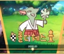 트릭컬) 란 사복패스 보고 든 생각