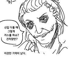 배트맨 코믹스 완성하고 조커 꿈 꾼 만화.manhwa