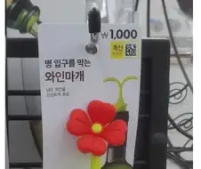 다이소 인기 상품