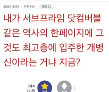 주식) 지금 시점에서 돌아보니 판단력 GOAT