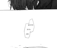 블루아카)넷코 신작 특.manga(약유혈)