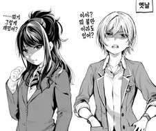 @)283의 푸른 광견과 금빛 맹수.manga