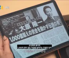 일본의 황금기였다는 버블 시절