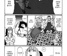 아버지는 많은 걸 참습니다.manhwa