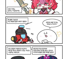 유희왕) 레스큐로 택티컬대회 박살내고온.manwha