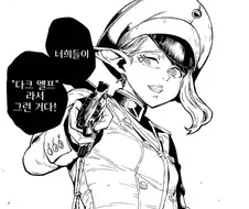 "다크 엘프는 엘프가 아니잖아?"