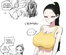 학교축제 치어리더로 데뷔한 선생님 .manwha
