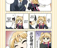 @) 바보걸.manga