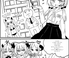 TS)서큐버스 회사 구인공고.MANGA