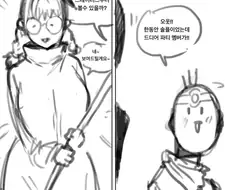 손잡이 4개 달린 동료가 생기는 만화