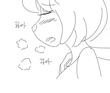 개같은 여친이랑 산책하는 만화