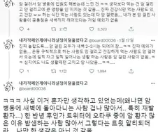 어느 암환자가 체감한 공통점.jpg