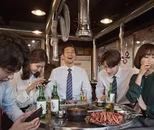 요새 우리 회사에서 회식 역전 현상이 일어나고 있음