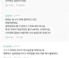 중학생자녀 사치 소비 이해 못하는 보호자....