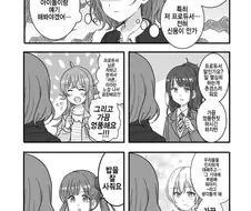 [@] 프로듀서의 평판을 묻는 마도카