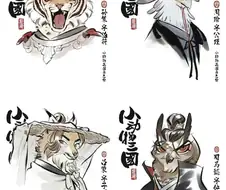 퍼리 삼국지