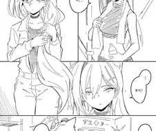 블루아카) 사연 있는 두 사람이 만나는 만화.manhwa