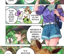 @) 신인 포켓몬 트레이너 나나쿠사 니치카.manga