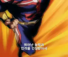 히로아카]마음껏 개성을 발휘하느게 허락된 존재