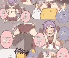 @) 서큐버스 사치코 만화