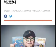 의외로 완결이 안난 만화