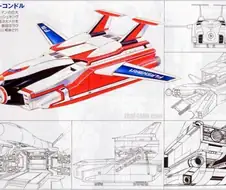 초신성 플래시맨 - Star Condor, TAKE OFF!