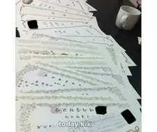 광기의 상장 컬렉터