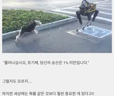 어떤 흔한 일본만화 클리셰