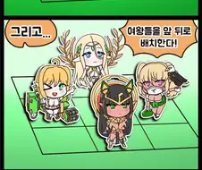 라오) 끝을 알 수 없는 악의가 느껴지는 스쿼드.manhwa