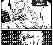 소전) 세월의 흐름을 느끼는 지휘관.manhwa