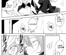 fgo)난릉왕이 못참는 만화