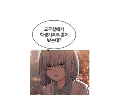 근데 솔직히 소녀바둑 보면서 바둑물로 보는 게 아니라...