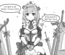 원신] 노엘 데레.manga