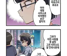 @) 프로듀서들 ㄹㅇ 숨 넘어가는 상황 ㅋㅋㅋㅋㅋ