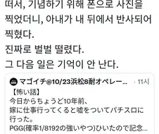 구천을 10년째 떠돌고 있는 유령