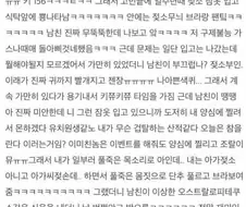 젖소가 된 여친.manwha