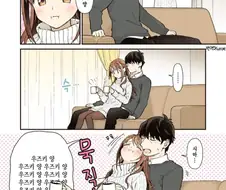 @) 끼부리는 우즈키엘.Manga