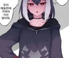 이것도 제제빔당하냐?????