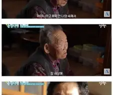 치매 걸린 딸을 바라보는 96세 엄마