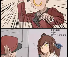 소녀전선) 엠X새 응징하는 만화.manga