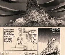 [고전스압]프린세스 메이커 만화.manwha