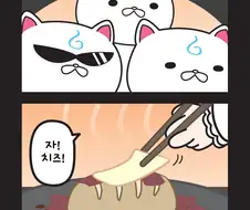 버튜버,번역) 홀로에픽 - 미코치 캠핑요리, PON