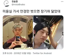 한국에서 이상한 만화 그리는 사람들 특징