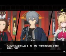 [젠레스] 여동생이 왜 오빠가 여자 만나는거 신경써