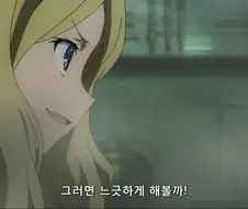 느긋하게 갈려고 하는 금발의 미소녀